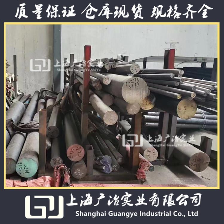 广冶实业Inconel600现货规格