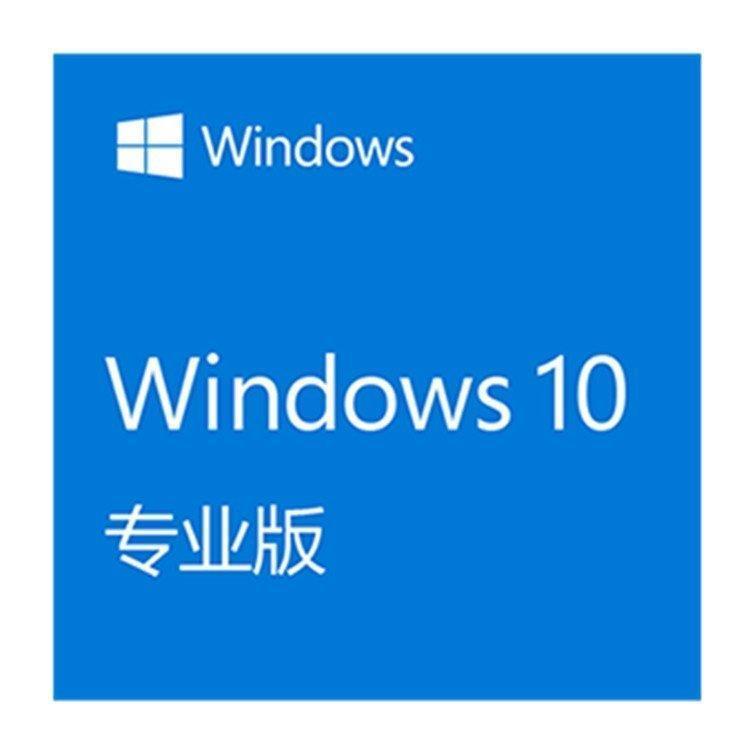 Microsoft微软windows10操作系统全新效果模式