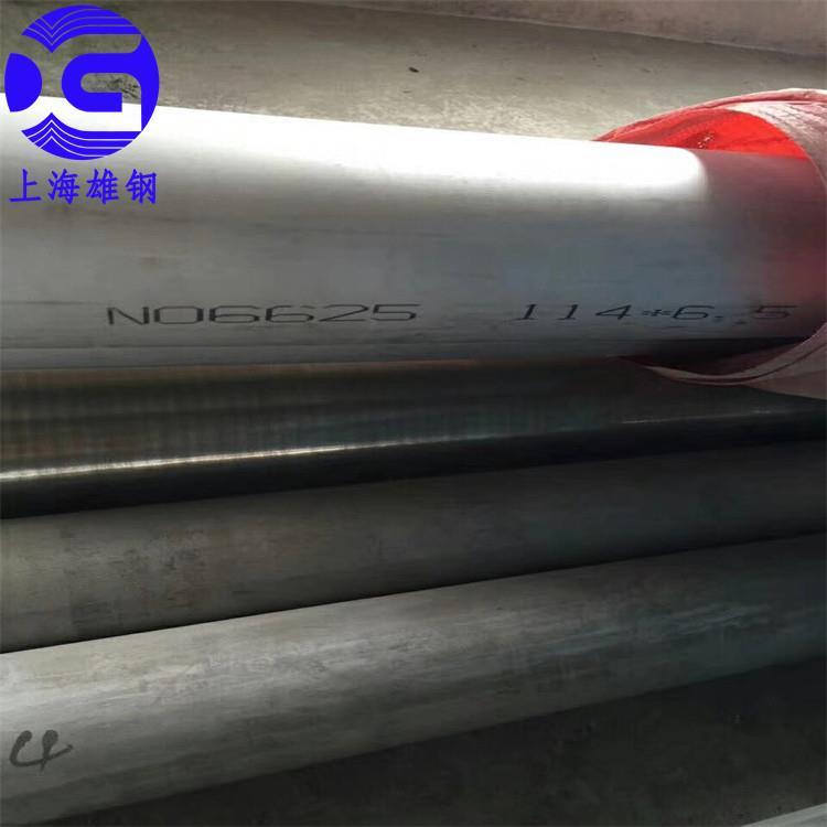 上海雄钢 Inconel601英科耐尔合金 锻件