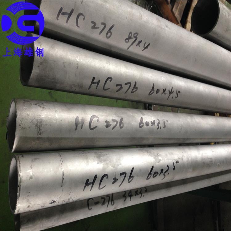 上海雄钢Inconel617英科耐尔合金板材 无缝管