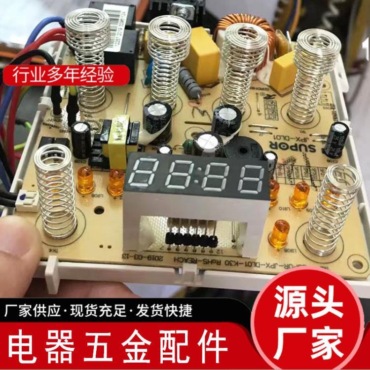 东莞弹簧厂触摸弹簧PCB板触摸开关按键弹簧感应弹簧压力弹簧