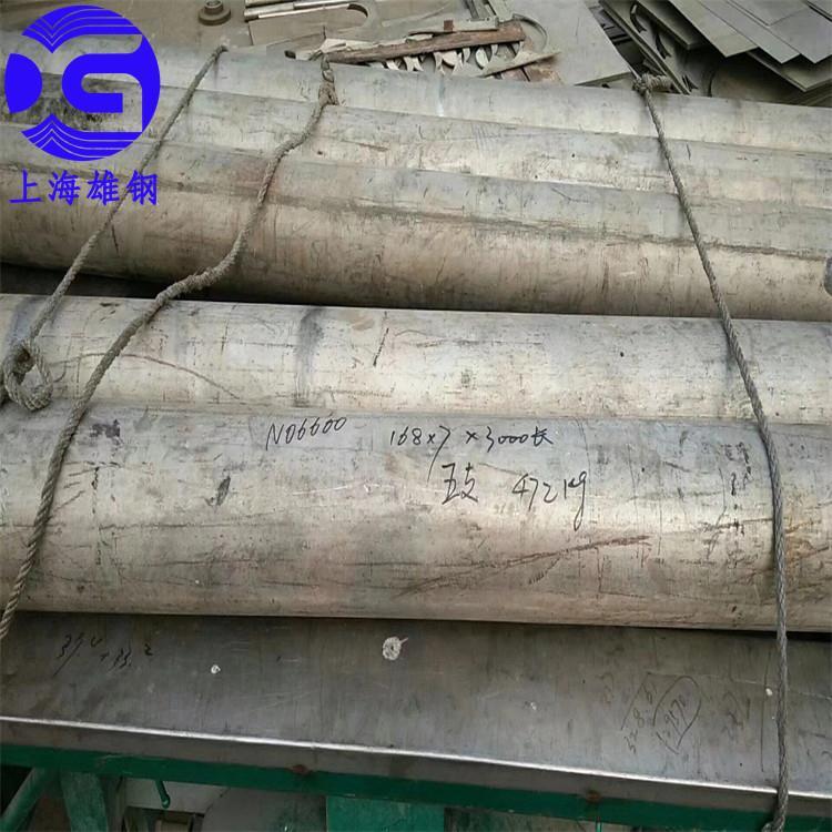 上海雄钢 Inconel686英科耐尔合金板材 无缝管