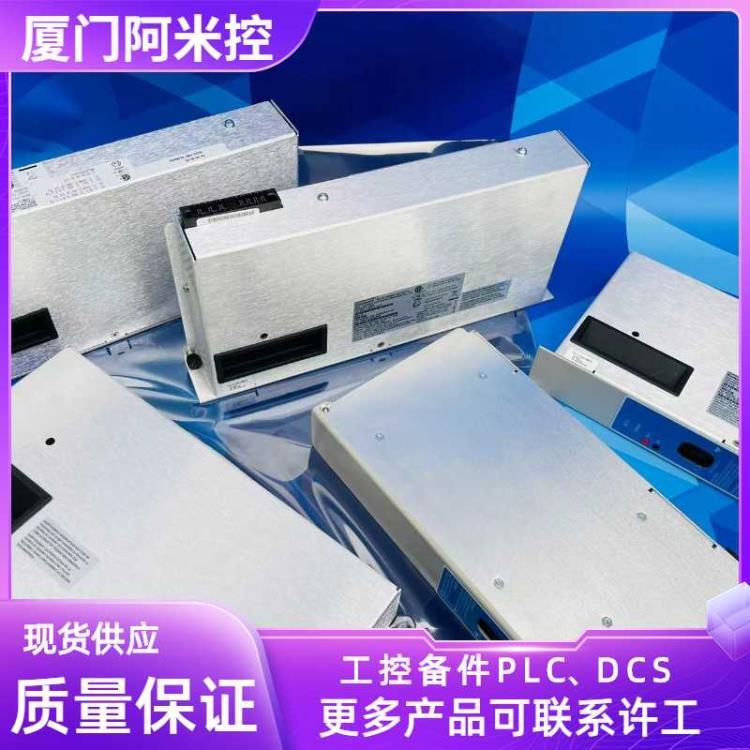 長春125720-02適配器振動電源DCS