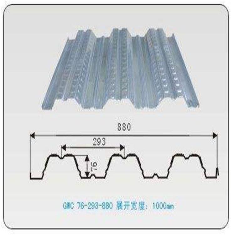 江苏YX76-300-880开口楼承板生产厂家