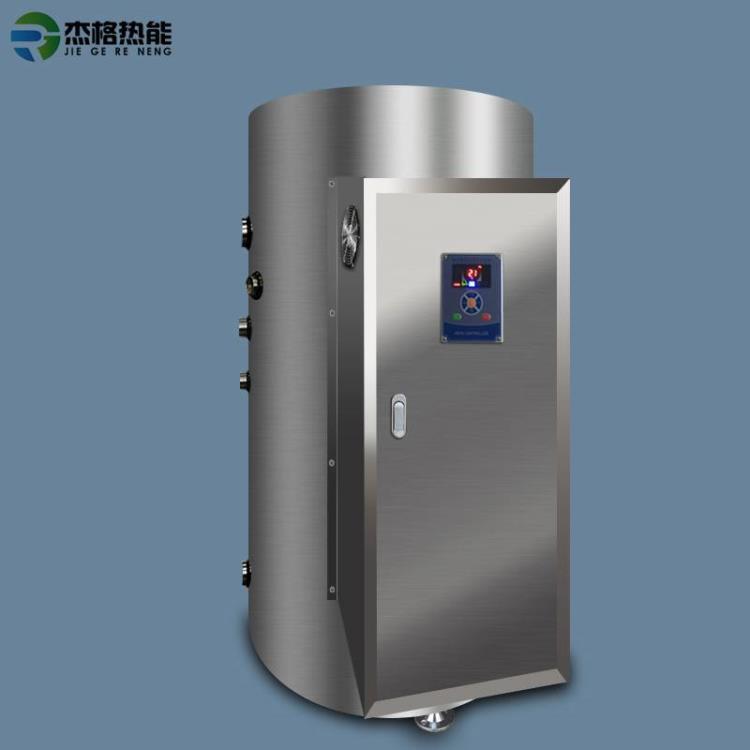 健身房电热水器休闲中心桑拿洗浴200L-24kw热水锅炉