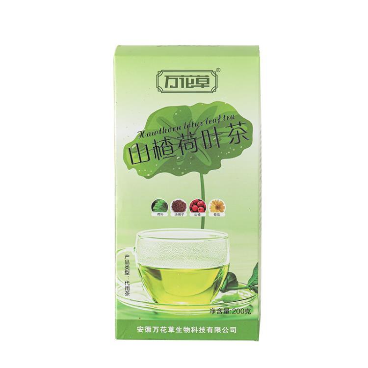 万花草养生代用茶贴牌代加工源头工厂 袋泡茶山楂荷叶茶定制