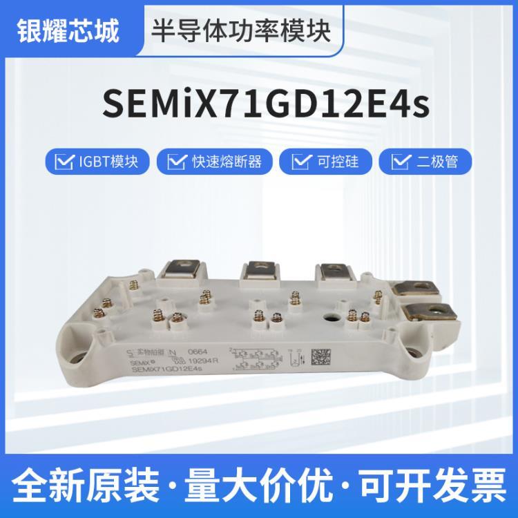 SKKT2716E西门康SEMIKRON可控硅模块