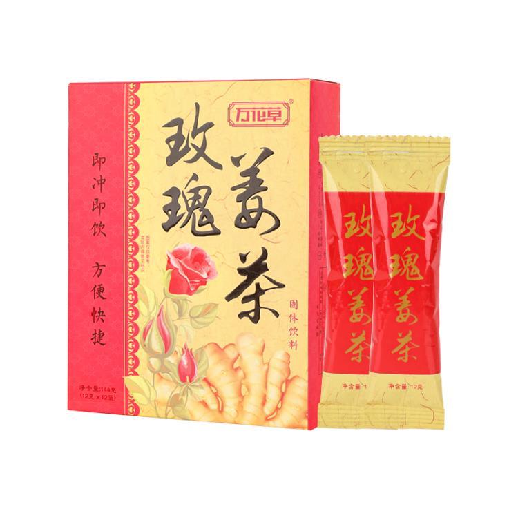 紅糖姜茶定制固體飲料 貼牌代加工 姜汁紅糖生產(chǎn)廠家玫瑰姜茶