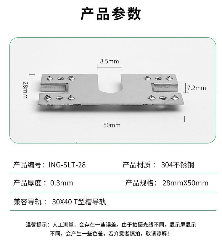 厂家直销光伏支架导电片接地件不锈钢太阳能防雷垫片价格优惠