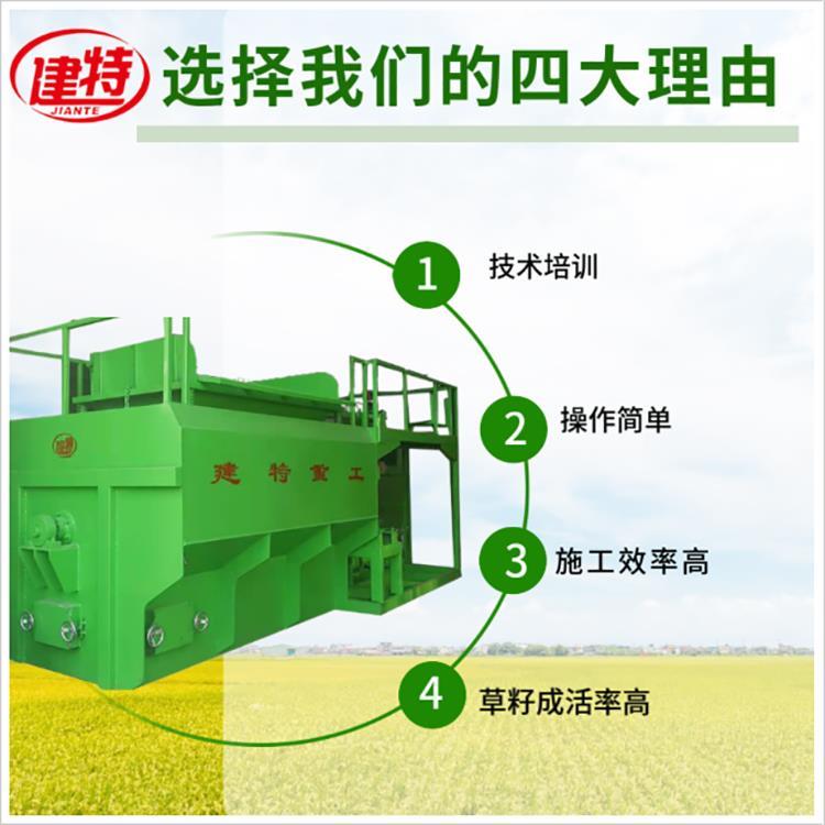 四川出售建特客土噴播機480大型噴播機10方罐體揚程90米