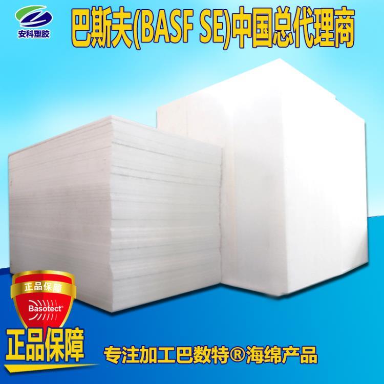 BASF巴斯夫W清洁海绵 basotect.W密胺海绵-安科