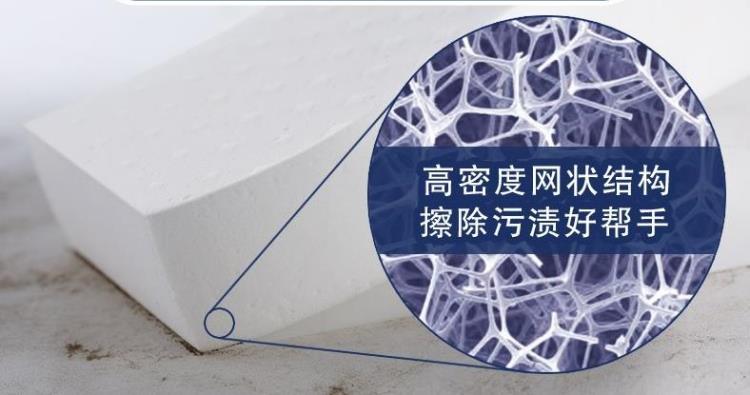 BASF巴斯夫W清洁海绵 basotect.W密胺海绵-安科