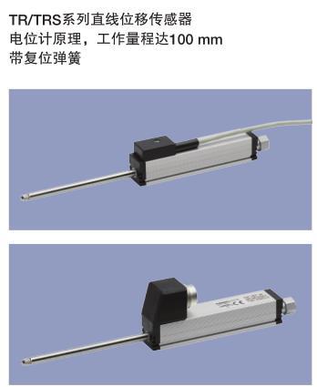 德国NOVO品牌传感器