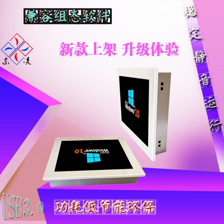 北京10.4寸低溫工業(yè)平板電腦抗震車載觸控一體機(jī)