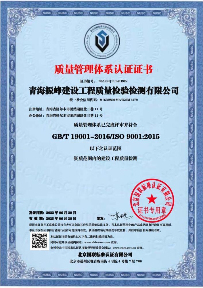 想要企业ISO9000认证安全使用到到期就必须要谨慎选择机构