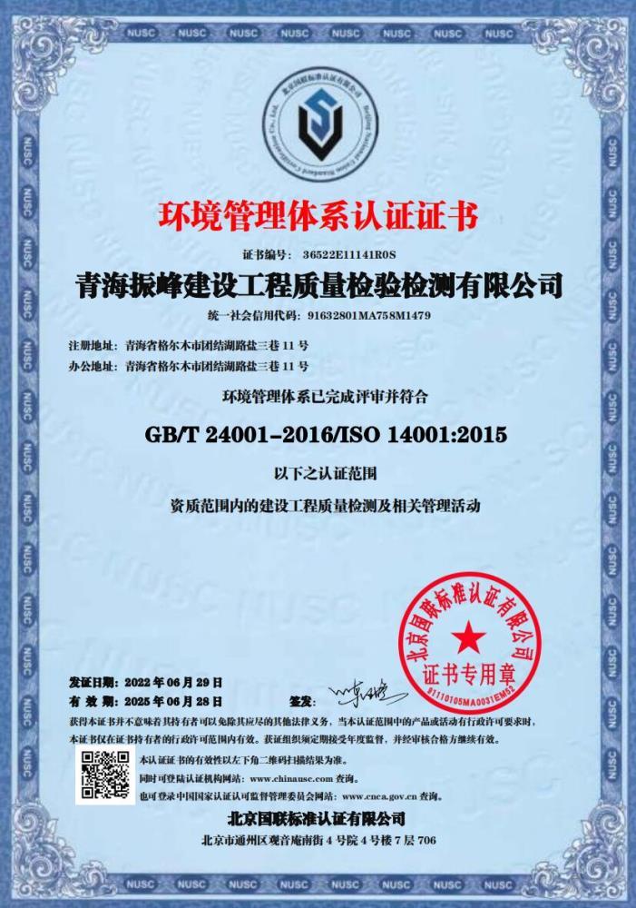 想要企业ISO9000认证安全使用到到期就必须要谨慎选择机构