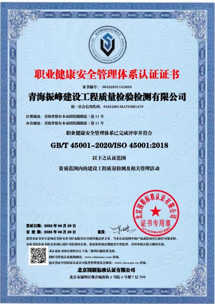 想要企业ISO9000认证安全使用到到期就必须要谨慎选择机构