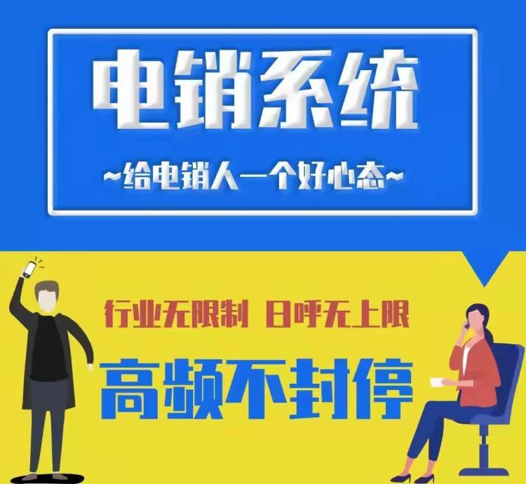 企业外呼线路数企企业专线