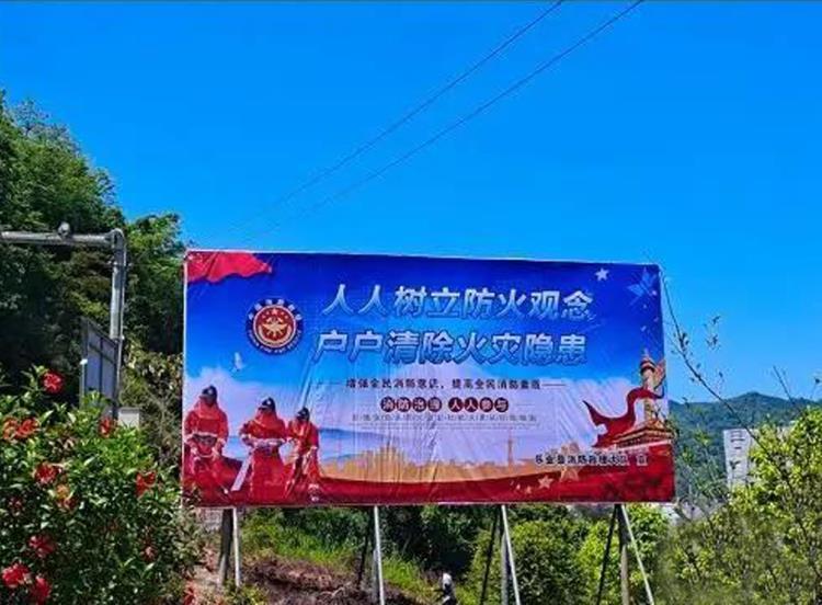 蘭溪公益宣傳廣告設計  防火消防廣告牌制作