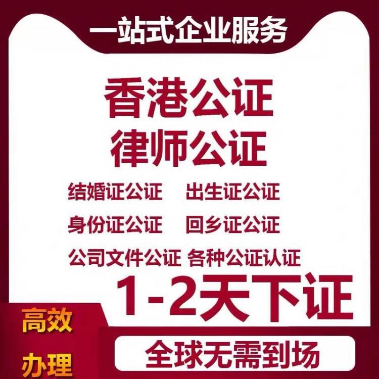 2022年9月更新-这一省份需办理董事决议公证