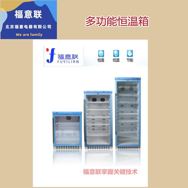 嵌入式手術(shù)恒溫箱價格