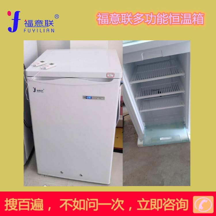 術中液體保溫箱