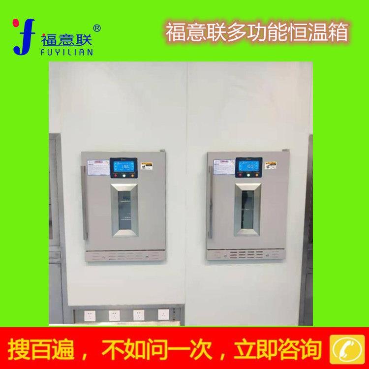 醫恒溫柜的特點