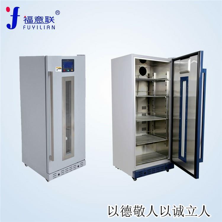 醫里液體保溫柜