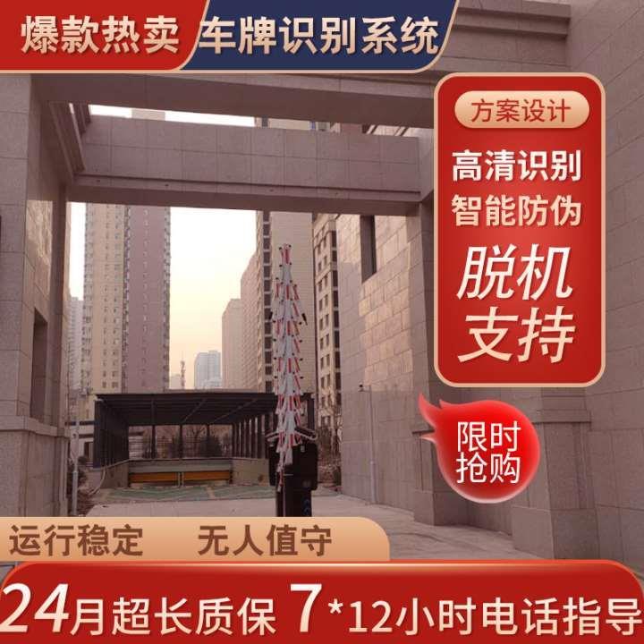 长治道闸蓝牙系统本地经销-6mm定焦镜头