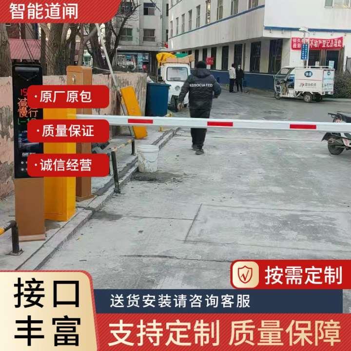 吕梁门口道闸免费方案设计-支持车型识别