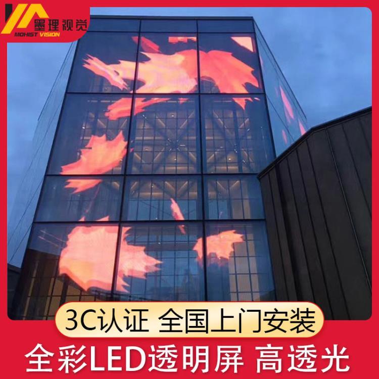 LED透明屏冰屏全彩顯示屏 惠州連鎖店 LED商場透明顯示屏