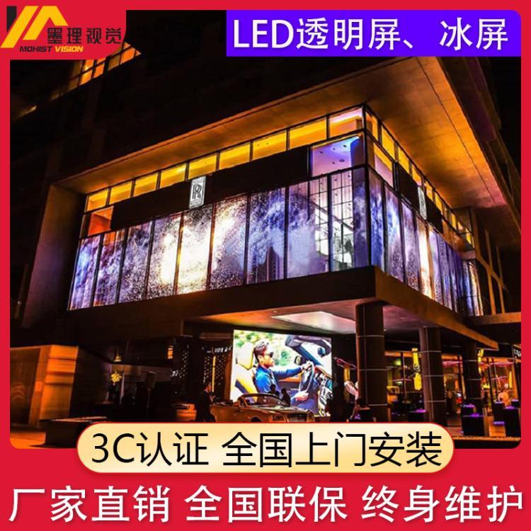 LED透明屏冰屏全彩显示屏 惠州连锁店 LED商场透明显示屏