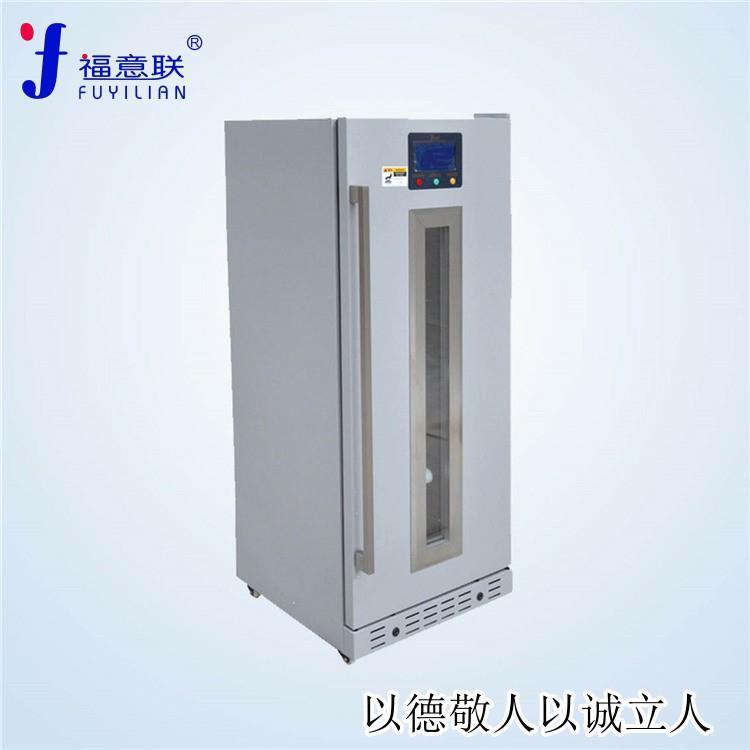 FYL-YS-150L做透析加溫恒溫箱