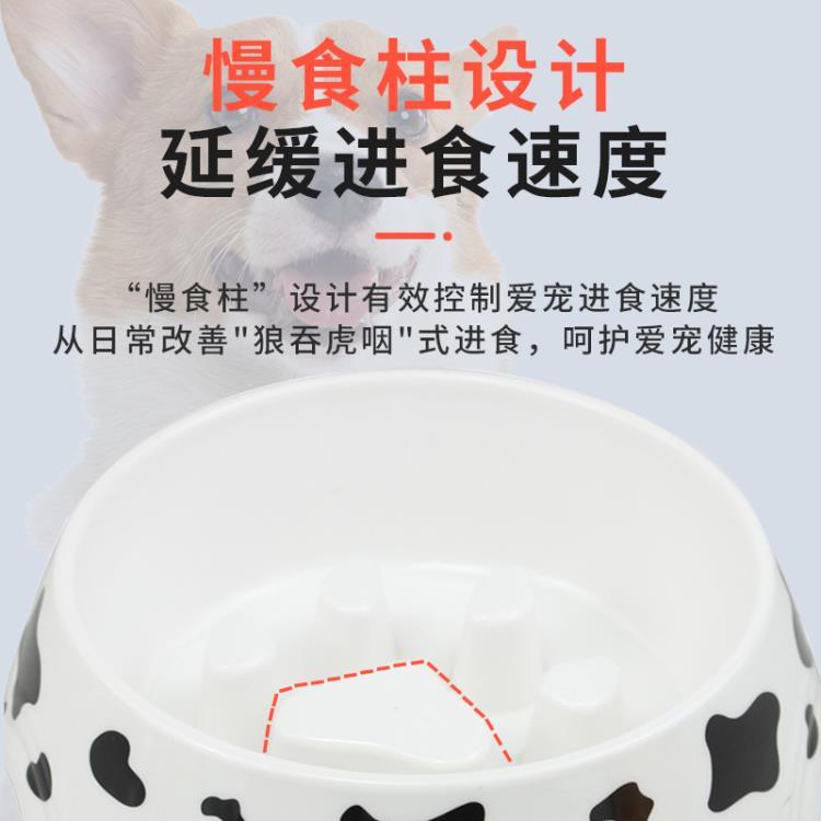 宠物慢食碗 狗狗防噎缓食碗 狗狗慢食盆 宠物家用止食碗