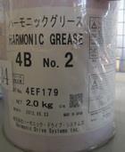 濰坊Harmnnic GREASE 4B NO.2