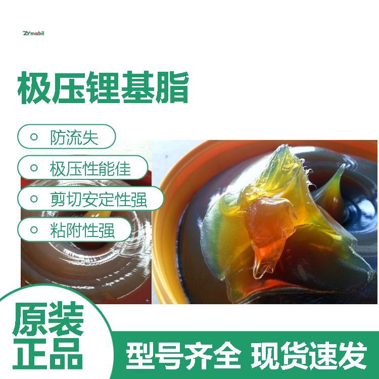 心牌高溫潤(rùn)滑脂工業(yè)齒輪油抗磨液壓油高溫鏈條油