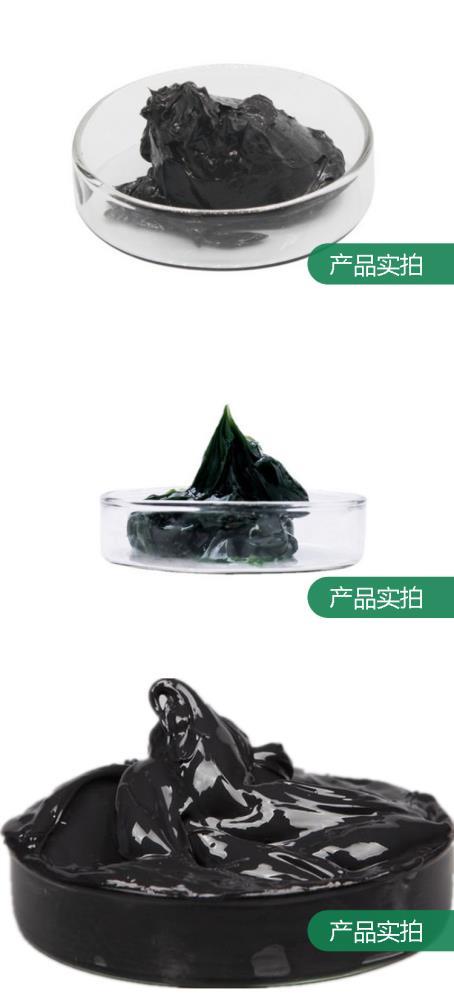 极压润滑脂