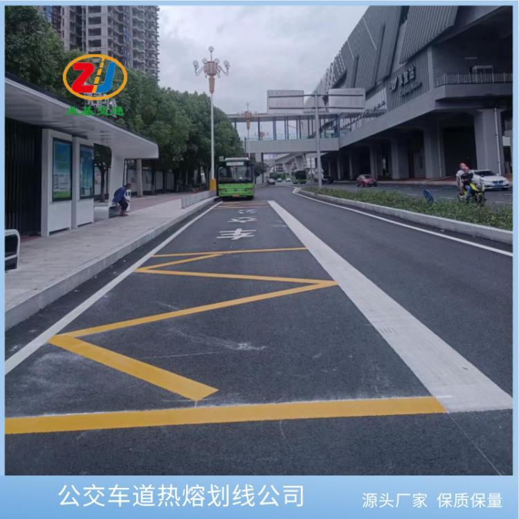 重慶熱熔標線施工公司 停車位線劃線材料生產(chǎn)