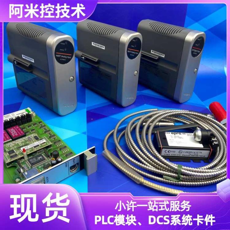 邵武DSQC532B离散输出模块