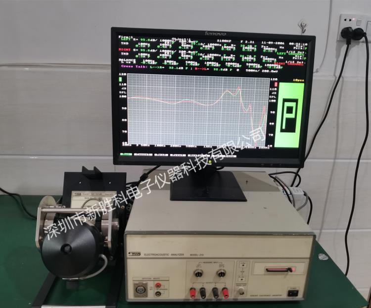 台湾阳光210电声分析仪 电话机曲线分析仪 MODEL210