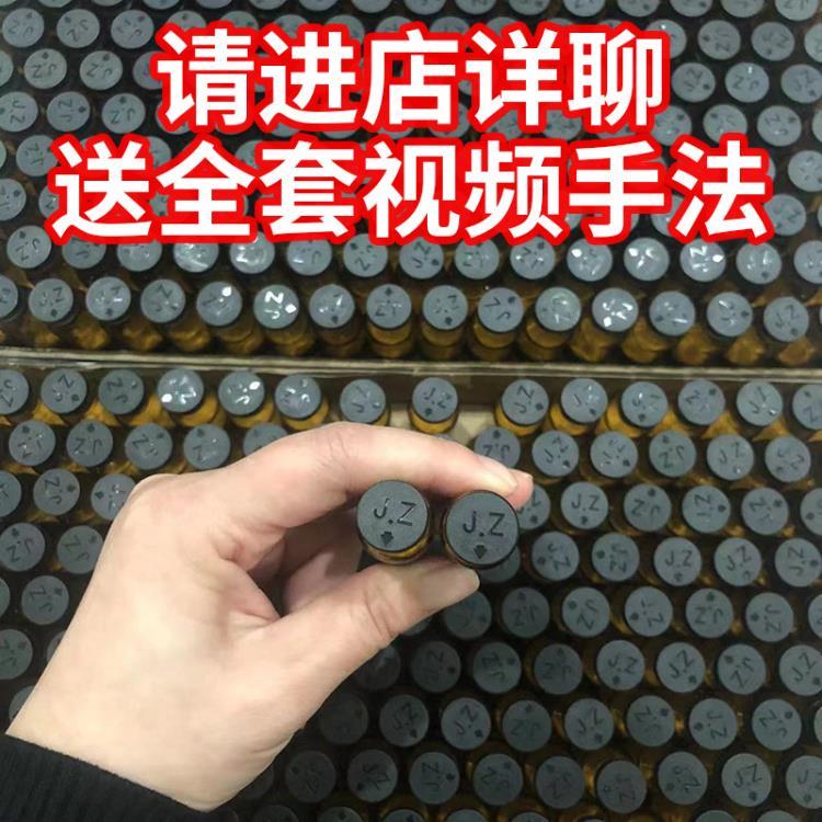 新品液态减重王 轻盈素三秒瘦 一点秒瘦王无需配比不忌口不易反