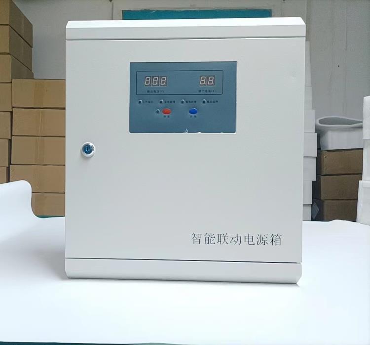 鸿博HB-750壁挂式消防联动电源箱24V消防专用电源30A