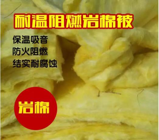 防火棉被厂家供应防火不燃纤维保温被