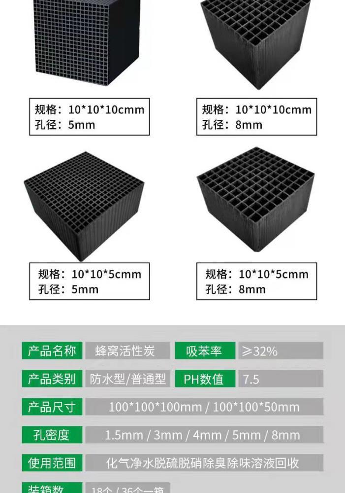 辽宁防水活性炭厂家直发大量活性炭