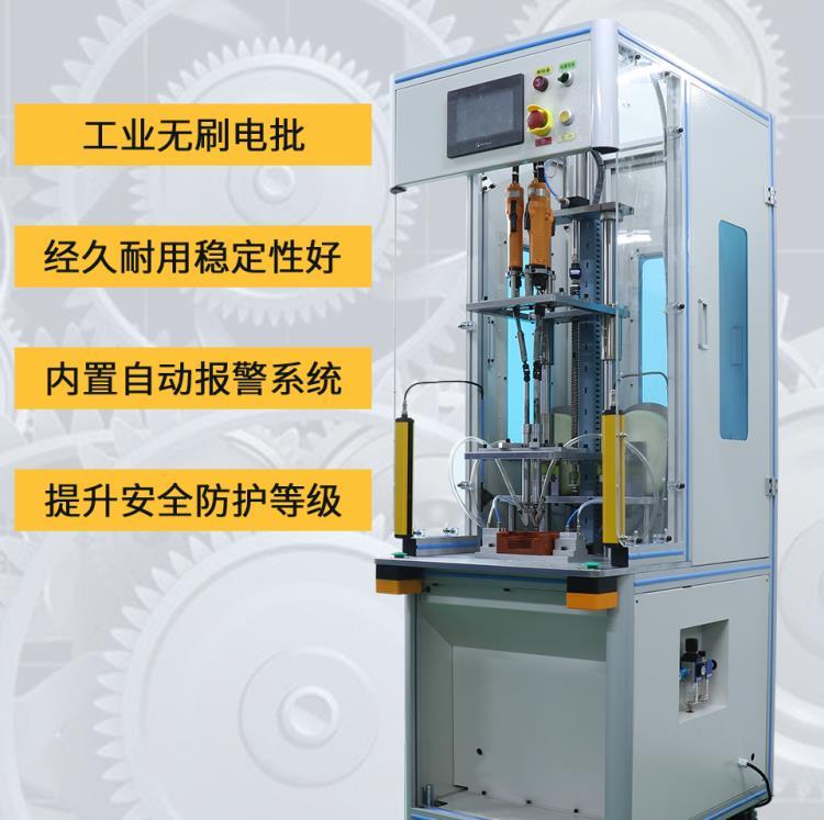 多头落地坐标式全自动锁螺丝机深圳厂家