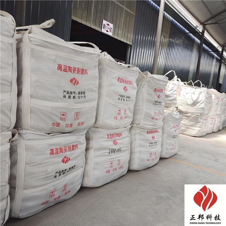 正邦 ZB-01防磨澆注料 電廠煙道耐磨膠泥