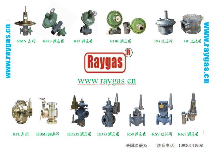 天津燃气调压装置调压箱减压阀燃气系统型号全国际知名品牌合作