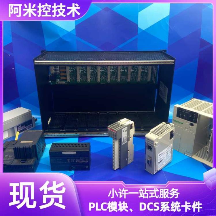 DCS通讯电源CC-PDOB11分散式控制系统