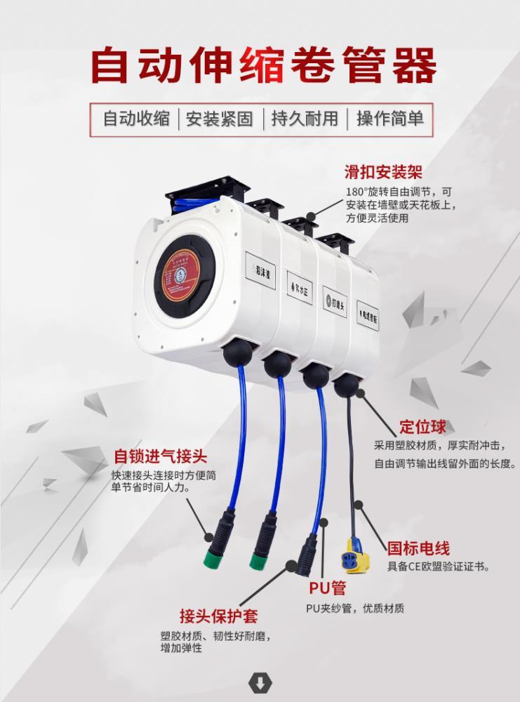 上海思镒金属方形自动伸缩卷线盒20米电缆自锁回收绕线器组合