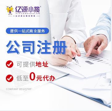 重庆代理记账 纳税申报 税务异常处理